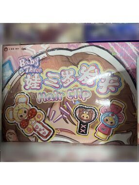 Baby Three Hair Clips Blind Box Full Case, Sealed